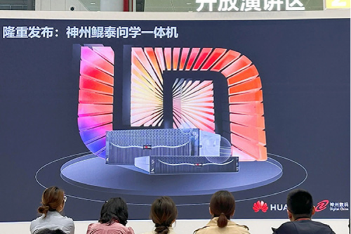 神州问学一体机问世，BB贝博艾弗森官网数码生成式AI战略再进一步