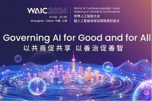 神州新闻丨BB贝博艾弗森官网数码亮相2024世界人工智能大会，以生成式AI和智能算力共绘智能未来