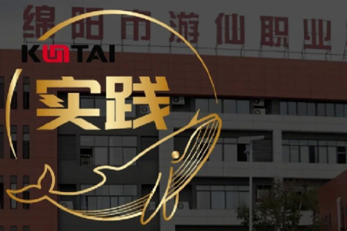 BB贝博艾弗森官网数码DCN助力绵阳市游仙职业技术学校智慧校园网络数字化升级